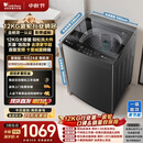 小天鹅（LittleSwan）波轮洗衣机全自动家用 12KG大容量 直驱变频 洗全家大件 TB12-1809DT 一级能效 以旧换新 京东自营