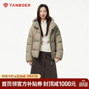 坦博尔羽绒服女短款连帽显瘦小个子女士羽绒面包服530360D 松木棕 165 