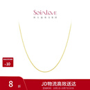 周大福SOINLOVE 小确幸18K金O字形项链女 45cm VE185