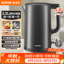 苏泊尔（SUPOR）热水壶 烧水壶自动断电 无缝一体 2.2L大容量 304不锈钢电水壶  速沸电水壶 SW-22J05A