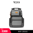 TUMI/途明DFOFREMONT男士双肩背包商务通勤双肩背包【尊享特惠】 灰色