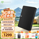 希捷（SEAGATE）移动硬盘 5TB USB3.0高速 希捷睿翼 2.5英寸 机械硬盘 黑 大容量便携外接存储 数据恢复服务