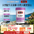 Swisse斯维诗 睡眠片 缬草片不含褪黑素退黑素 舒压放松情绪100片/瓶