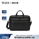 途明（TUMI）MONROE商务公文包大容量男士手提包牛皮革单肩包电脑包黑色