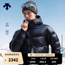 迪桑特（DESCENTE）【预售】男士HEAT NAVI保暖可拆卸连帽亮面鹅绒运动羽绒服 BK-黑色 L (175/96A)