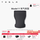 特斯拉（Tesla）官方 Model Y/Y L 充气床垫柔软耐用 车载床垫气垫床 露营 套餐 Model Y 充气床垫