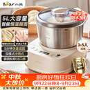 小熊（Bear）5L和面机家用 揉面机 厨师机 全自动打面搅面 面包面粉发酵醒面一体HMJ-A50N1