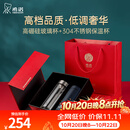 希诺（heenoor）礼盒套装双层玻璃杯保温杯男女士办公高档水杯送人教师节礼物 精装版