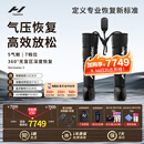 HYPERICE气压裤腿部筋膜按摩仪器运动气压恢复Normatec 3【哈兰德同款】