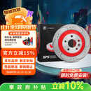 天合（TRW）高碳打孔划线盘前盘适用本田9代10代雅阁/思铂睿/奥德赛/艾力绅