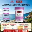 Swisse斯维诗 睡眠片 缬草片不含褪黑素退黑素 舒压放松情绪100片/瓶