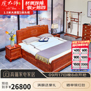 虎大师红木家具缅甸花梨（学名：大果紫檀）中式仿古卧室大床古典双人床家具配床头柜 2米X2.2米大床配2个床头柜