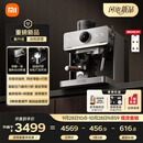 米家【重磅新品】小米智能意式半自动咖啡机Pro 冷热双萃 双泵双加热 半自动研磨豆一体奶泡机 APP互联