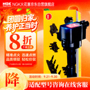 NGK点火线圈高压包U5015单支途观高尔夫迈腾速腾捷达昊锐明锐速派