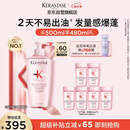 卡诗元气姜粉瓶生姜洗发水500ml长效控油丰盈蓬松强韧生日礼物礼盒