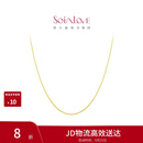 周大福SOINLOVE 小确幸18K金O字形项链女 45cm VE185