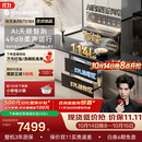 火星人【王安宇同款】听月系列ET51静音AI控烟集成灶餐具奶瓶消毒柜家用一体燃气灶28风量油烟机天然气右