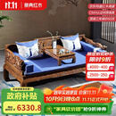 景典 红木家具 非洲鸡翅木（学名：非洲崖豆木）罗汉床实木贵妃榻躺床新中式沙发两用床榻卧榻家具 1.1*2米真龙罗汉床+炕几