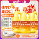 蓝月亮地板清洗剂 2kg/瓶*3 柠檬香 木地板瓷砖 地板清洁剂 拖地清洁剂