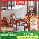 质道 红木家具 非洲花梨（学名：刺猬紫檀）麻将桌全自动 新中式麻将台餐桌两用桌椅组合 一桌四椅+2边几（含机芯）
