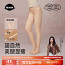 菇娘家【刘浩存同款】光腿神器双层可拆卸连裤袜秋冬打底裤女保暖加绒