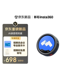 影石Insta360【新品上市】Mic Pro 腾讯会议版AI领夹麦录音笔专业会议纪要随身转写翻译
