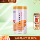 天福茗茶茉莉花茶 有情绣球茉莉花茶鲜香浓郁200g罐装优雅造型