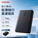 东芝移动硬盘 2.5英寸USB3.0高速便携外置机械移动硬盘兼容MAC睿翼 数据救援 1TB 500G 2TB 2TB 【可开票+质保三年+运费险