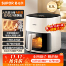 苏泊尔（SUPOR）空气炸锅2026年新款京东自营蒸烤炸一体5.3L大容量全自动家用多功能不用翻面空炸KD53D812C