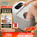 美的（Midea）【晒单返20】泡脚桶杀菌足浴盆加热暖脚自动按摩保暖洗脚盆熏蒸喷淋生日礼物送男女友长辈ZL310