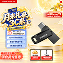 Sandisk闪迪128GB Type-C USB3.2 手机U盘DDC3黑色 读速高达400MB/s 自动备份 手机电脑两用 