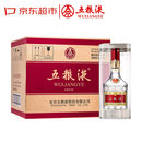 五粮液 普五八代  浓香型白酒 52度 500ml*6 原箱【名酒鉴真】婚宴专属