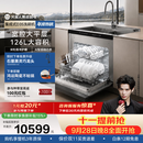 火星人【松口气系列】D35集成水槽洗碗机15套墅级容量 三重强力除菌 五大系统全集成