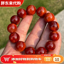 胖东来代购同款天然南红火焰纹柿子红圆珠手串瓦西老矿南红玛瑙手链 全品柿子玫瑰红17mm+99.13g 17cm 7042