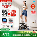 麦瑞克（MERACH）迷你爬楼机家用健身 踏步机家用静音京东自营 护膝踏步登山瘦身