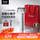 松下（Panasonic）小锤子电动剃须刀往复式顺滑双滚轮亲肤便携款刮胡刀Type-c送男士生日礼物LM37白2026新款