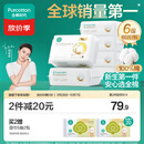 全棉时代婴儿棉柔巾100%纯棉超柔乳霜洗脸巾宝宝新生儿干湿两用80抽*6包