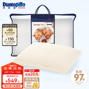 邓禄普（DUNLOP）长者枕 荷兰进口特拉雷Talalay天然乳胶枕 物理发泡工艺 