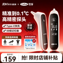 可孚电子体温计人体温度计医用耳温枪婴儿专用额温双测体温枪80RS