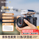 唯卓仕Vintage Z1 Pro复古相机闪光灯高速同步TTL机顶灯小型热靴补光灯适用于索尼富士尼康佳能单反微单 Vintage Z1 Pro 富士版