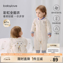 babylove【清仓】婴儿连体衣秋冬季衣服宝宝恒温保暖薄夹棉哈衣棉服 极光蓝 73cm