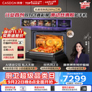 凯度（CASDON）【杨幂推荐】旗舰新品 双热风2.0家用嵌入式微蒸烤箱一体机 智能语音交互大容量58L ZRpro 二代
