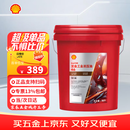 壳牌（Shell）至金L-HM46号抗磨液压油18L正品【当次日达】专票包邮挖机叉车地牛 勾机注塑收割机 电梯铲车电机风机通用油
