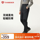 坦博尔内穿羽绒裤防寒居家男冬款直筒长裤TA5330117A 智博蓝175