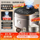 苏泊尔（SUPOR）电饭煲4-5人大容量5升小快有钛球釜家用不粘柴火饭多功能微压智能电饭锅F50X96