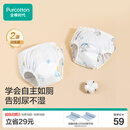 全棉时代婴童戒尿不湿训练裤宝宝尿布裤婴儿内裤可洗2条小象+星月梦境90码