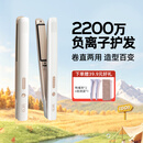 lena夹板直板夹 卷发棒负离子护发 男士夹不伤发 卷直两用直发棒刘海夹 礼物 508出游便携