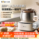 小熊（Bear）26年新款5L创新球釜和面机 恒温醒面家用揉面机厨师机全自动打面搅面面包面粉发酵一体HMJ-F50Q3