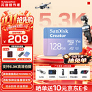 Sandisk闪迪创作者 闪迪内存卡tf卡 大疆pocket4内存卡 运动相机无人机存储卡 V30极速粉卡 128GB 官方标配