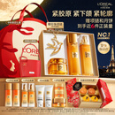 欧莱雅小蜜罐水乳霜4.0礼盒护肤品套装中秋节礼物赠品版本随机发送月饼